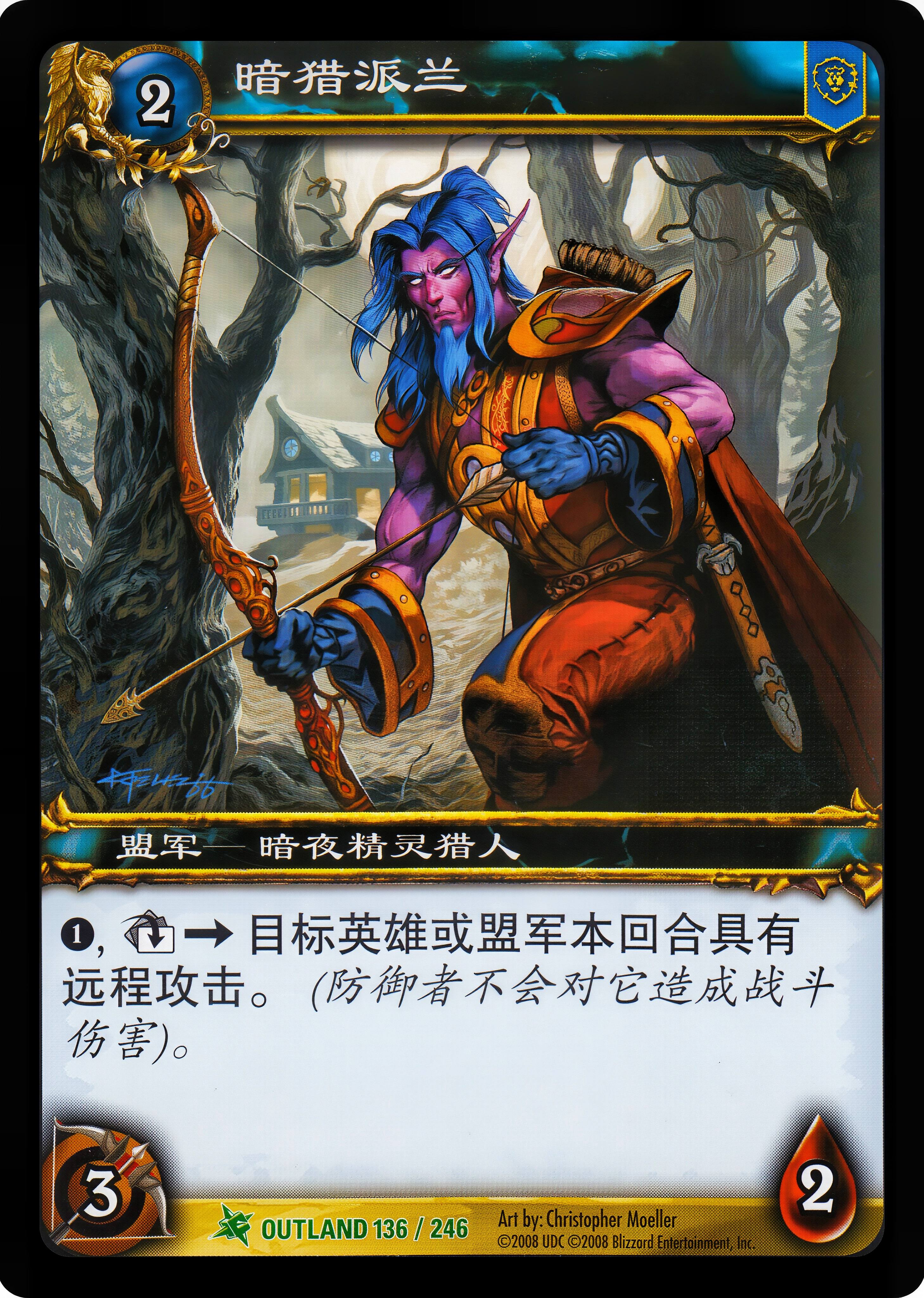 暗猎派兰 中文图片
